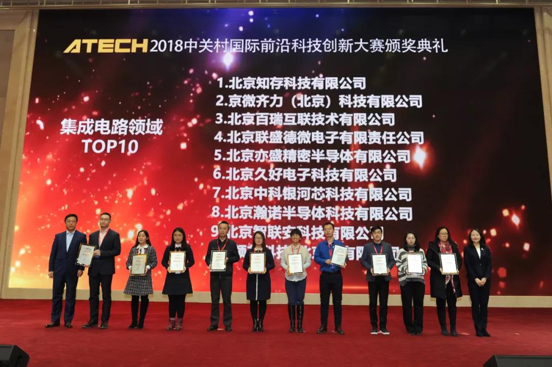 傳感器|信號調(diào)理芯片|集成電路設計|芯片