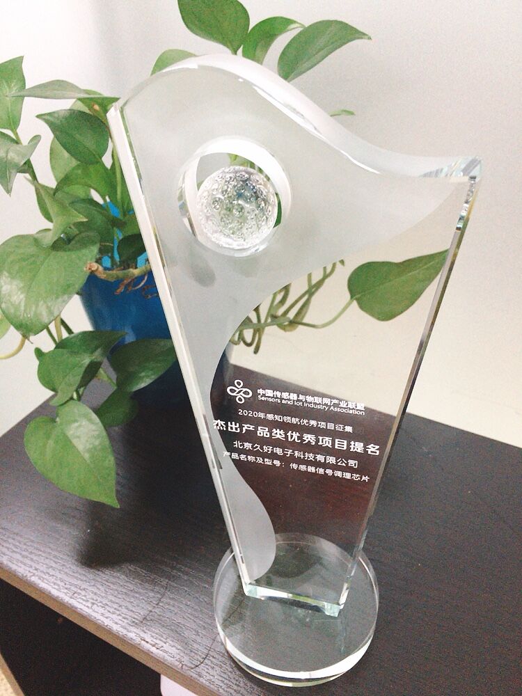 傳感器|信號調(diào)理芯片|集成電路設(shè)計|芯片 傳感器|信號調(diào)理芯片|集成電路設(shè)計|芯片