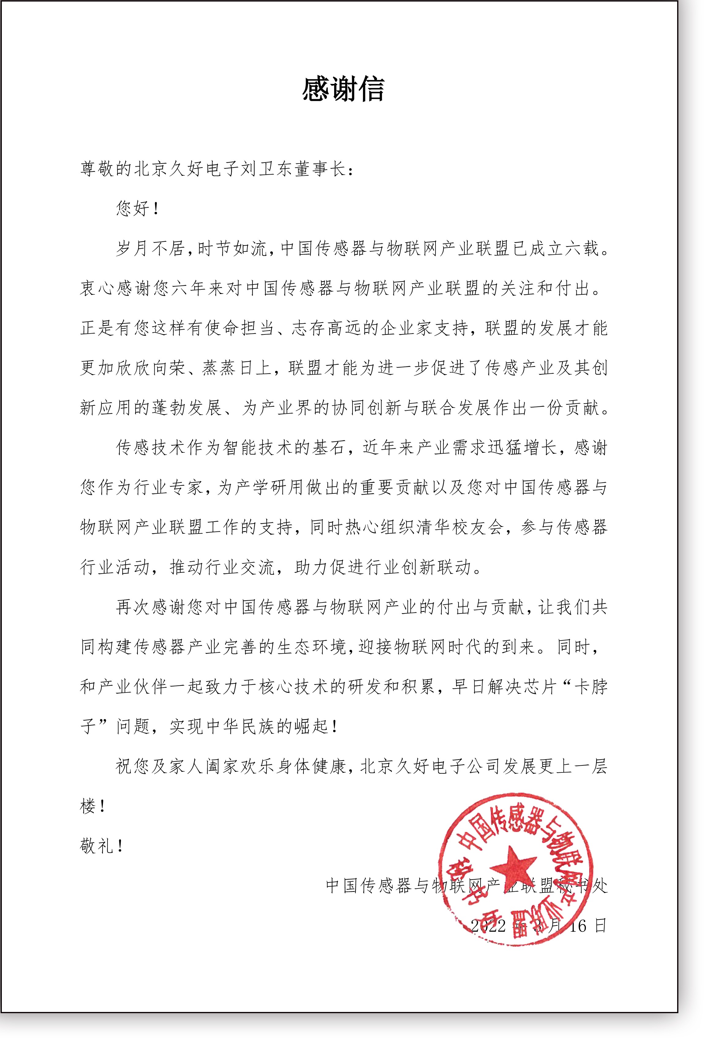 傳感器|信號調(diào)理芯片|集成電路設(shè)計|芯片 傳感器|信號調(diào)理芯片|集成電路設(shè)計|芯片