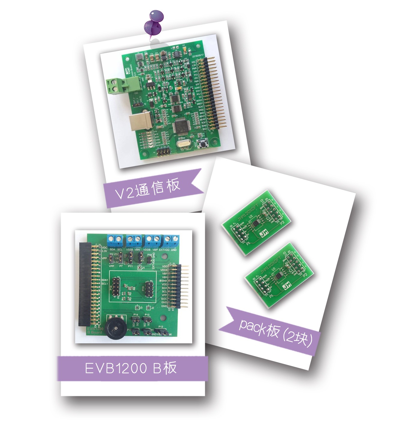傳感器|信號調(diào)理芯片|集成電路設(shè)計(jì)|芯片