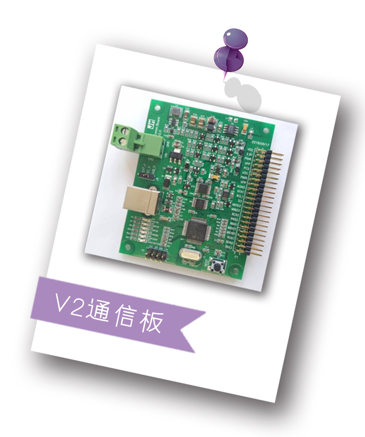 傳感器|信號調(diào)理芯片|集成電路設(shè)計(jì)|芯片