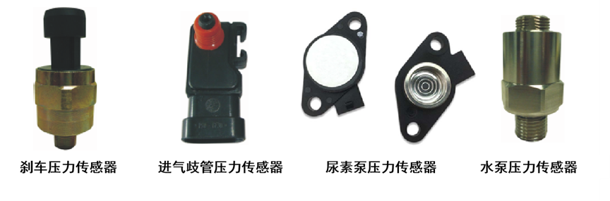 傳感器|信號調(diào)理芯片|集成電路設(shè)計(jì)|芯片 傳感器|信號調(diào)理芯片|集成電路設(shè)計(jì)|芯片